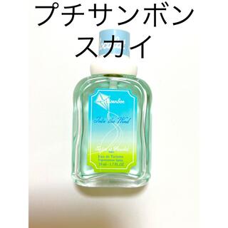 GIVENCHY - ジバンシィ 廃盤香水プチサンボン スカイ50ml