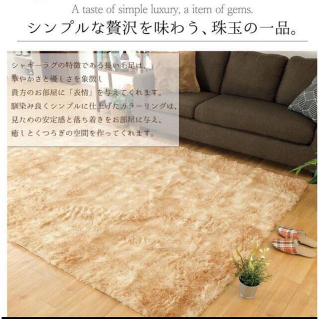 ふわふわ  新品 未使用  ラグ   カーペット 3