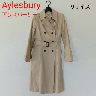 アリスバーリー(Aylesbury)のAylesbury　アリスバーリー　ベージュ　トレンチコート　秋　春　アウター(トレンチコート)