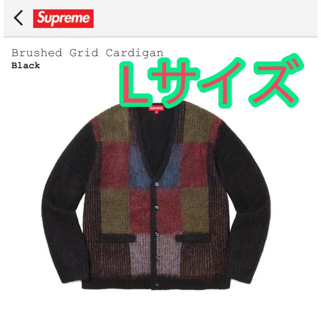 完売Supreme Brushed Grid Cardigan black L