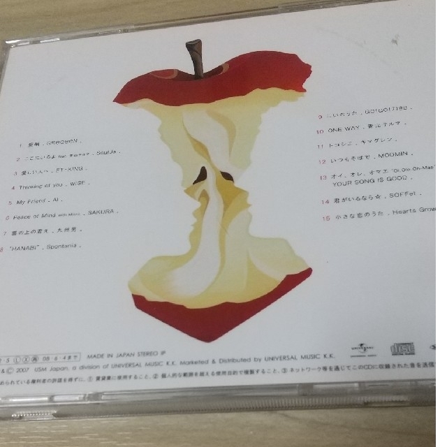 アイのうた エンタメ/ホビーのCD(ポップス/ロック(邦楽))の商品写真