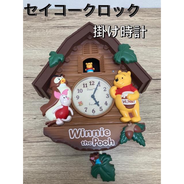 セイコークロック Disney ディズニータイム 掛け時計 プーさん