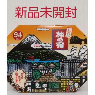 クラシエ(Kracie)の旅の宿  入浴剤  クラシエ  94包  1箱(入浴剤/バスソルト)