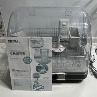 トウシバ(東芝)の2016年製 TOSHIBA  食器乾燥機　VD-B5S  東芝(食器洗い機/乾燥機)