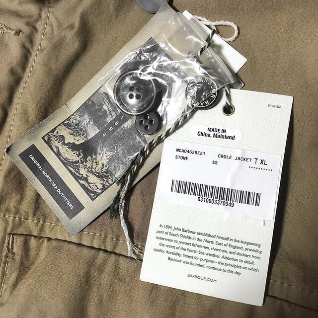 Barbour(バーブァー)の新品 Barbour バブアー M-65 バーバー ミリタリー ジャケット XL メンズのジャケット/アウター(ミリタリージャケット)の商品写真