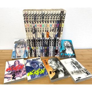 バガボンド 1-37巻　全巻セット(全巻セット)