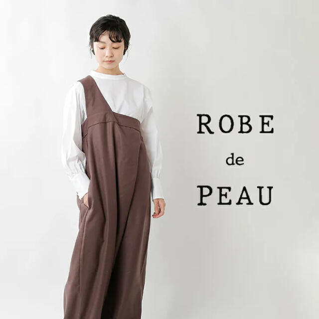 【新品未使用】ROBE de PEAU（ローブデポー）|ワンショルダーサロペット