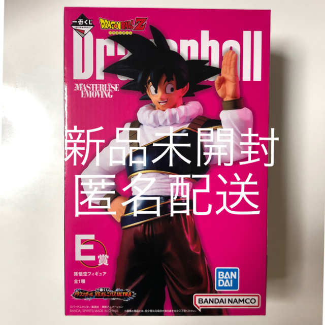 ドラゴンボール - ドラゴンボール 一番くじ E賞 孫 悟空 フィギュア