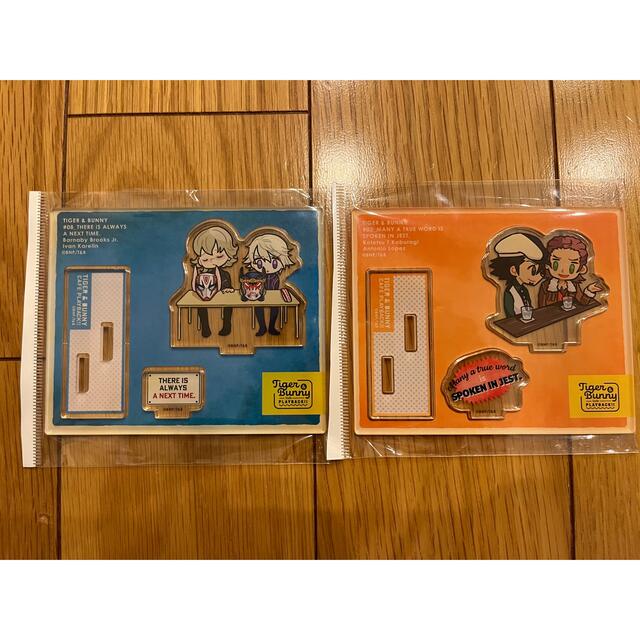 TIGER&BUNNY コラボカフェ アクリルスタンド タイバニ アクスタ エンタメ/ホビーのおもちゃ/ぬいぐるみ(キャラクターグッズ)の商品写真