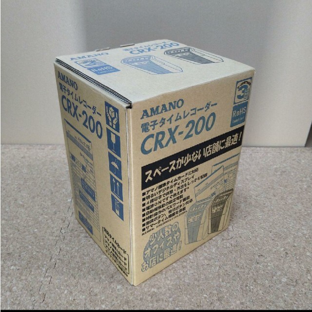 AMANO アマノ タイムレコーダー CRX-200 タイムカードサービス - 2