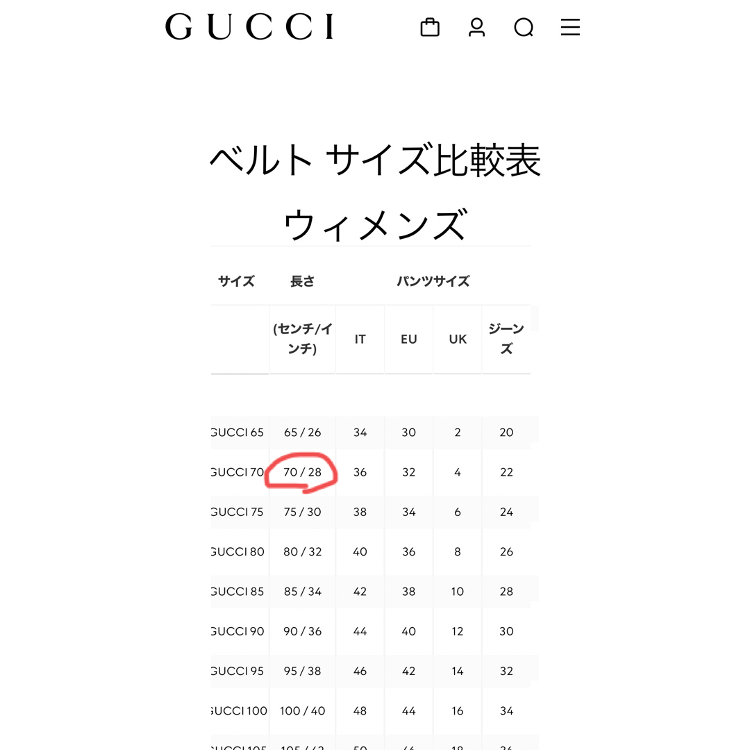 Gucci(グッチ)のGUCCI  グッチ　ベルト レディースのファッション小物(ベルト)の商品写真