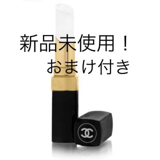 シャネル(CHANEL)のCHANEL ルージュ ココ ボーム 新品未使用 最終値下げです。(リップケア/リップクリーム)