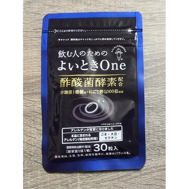 キユーピー(キユーピー)の新品★キューピー 飲む人のためのよいときOne 30粒 1袋 食品/飲料/酒の健康食品(その他)の商品写真