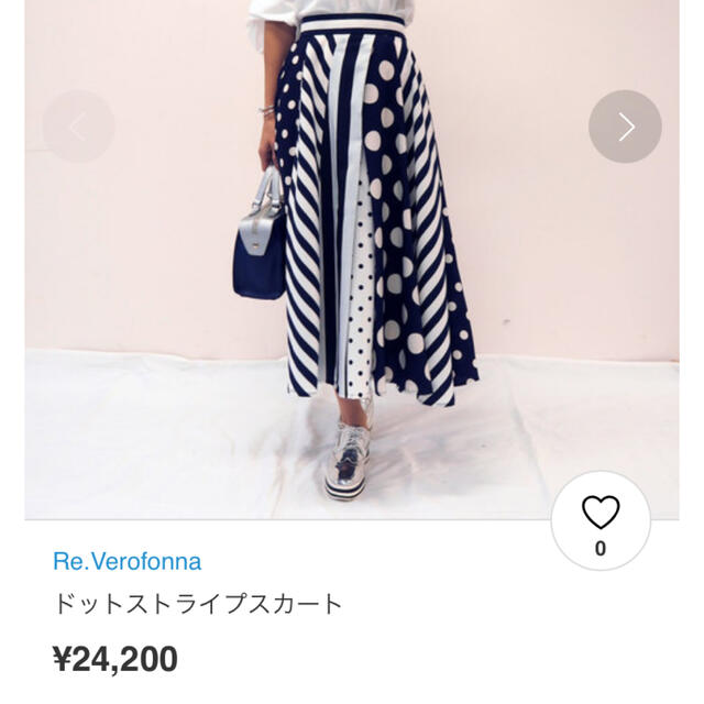 人気沸騰】 ヴェロフォンナ ドットストライプスカート 未使用 定価