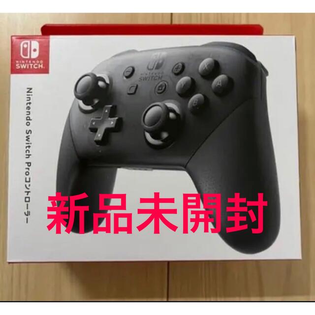 24h以内発送 純正プロコン プロコントローラー NintendoSwitch