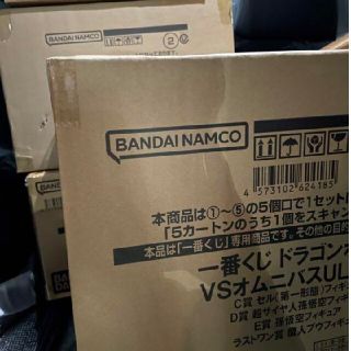 一番くじ ドラゴンボール VSオムニバスULTRA1ロット販促物未開封くじ券 ... 一番くじ ドラゴンボール VSオムニバスULTRA 1ロット 未開封くじ券販促付
