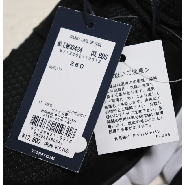 TOMMY HILFIGER(トミーヒルフィガー)の新品タグ付き【トミージーンズ】厚底で身長UP!チャンキースニーカー 黒 26cm メンズの靴/シューズ(スニーカー)の商品写真