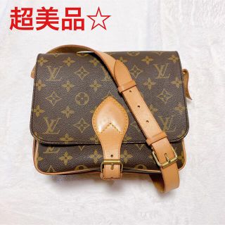 ルイヴィトン(LOUIS VUITTON)の超美品☆カルトシエール ルイヴィトン モノグラム ショルダーバッグ 本物(ショルダーバッグ)