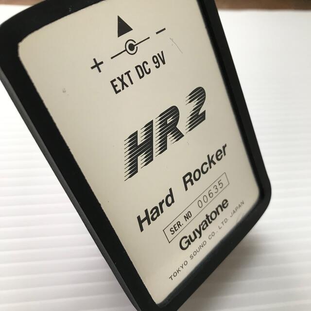 Guyatone HR2 [HARD ROCKER]
