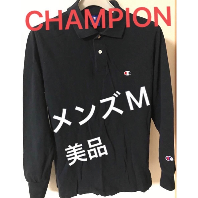 Champion(チャンピオン)のCHAMPION チャンピオン ボロシャツ 長袖ロゴ  メンズMネイビー【美品】 メンズのトップス(ポロシャツ)の商品写真