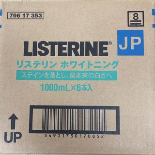 リステリン(LISTERINE)のLISTERINE 薬用リステリンホワイトニング 1000ml×6本(マウスウォッシュ/スプレー)