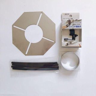 SOTO /ST-310/アシストレバー/遮熱板/防風/耐熱チューブ/４点(調理器具)