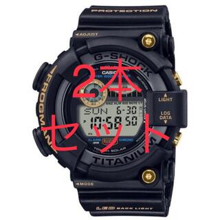 2本 G-SHOCK FROGMAN フロッグマン  GW-8230B-9AJR(腕時計(デジタル))