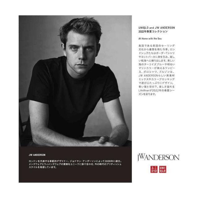 UNIQLO(ユニクロ)のUNIQLO and JW ANDERSON スウェット 黒 長袖 メンズ L メンズのトップス(スウェット)の商品写真