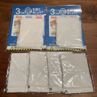 アベノマスク　新品・未開封(日用品/生活雑貨)