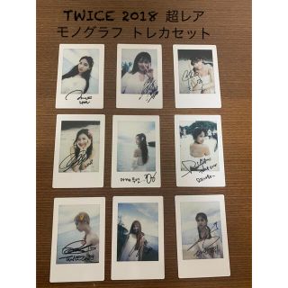 TWICE モノグラフ トレカ 写真集 廃盤 レア 2018 サマナイ ダンナ