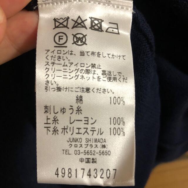 JUNKO SHIMADA(ジュンコシマダ)の最終価格！美品　ジュンコシマダ☆ニット レディースのトップス(ニット/セーター)の商品写真