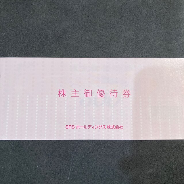 SRSホールディングス　12000円分 チケットの優待券/割引券(レストラン/食事券)の商品写真