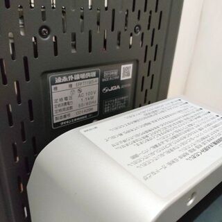DAIKIN - ダイキン セラムヒート ERFT11WS-H 遠赤外線暖房機の通販 by 