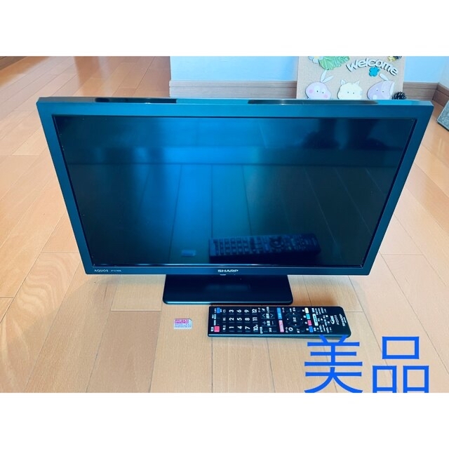美品 シャープAQUOS 液晶テレビ 2T-C19DE - www.starkdesarrollos.com 美品 シャープAQUOS 液晶テレビ 2T-C19DE - www.starkdesarrollos.com