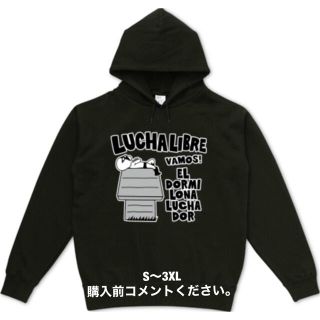 プロレス パーカー スウェット スヌーピー 武藤ベアー 長州力 チャンピオン 黒(パーカー)