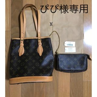 ルイヴィトン(LOUIS VUITTON)の【正規品　美品】LOUIS VUITTON ルイヴィトン バケツPM バケット(ショルダーバッグ)