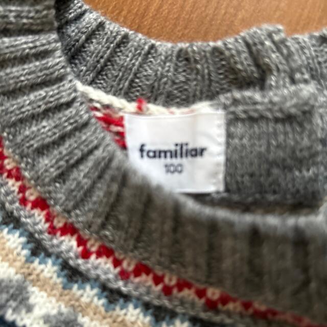 familiar(ファミリア)の値下　familiar ウール混セーター　サイズ100 キッズ/ベビー/マタニティのキッズ服女の子用(90cm~)(ニット)の商品写真