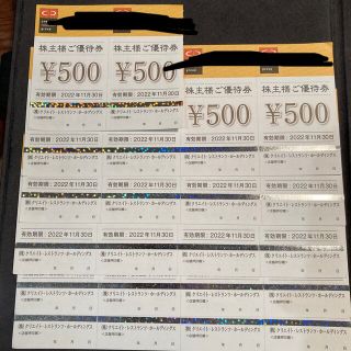 クリエイトレストラン　11000円分(レストラン/食事券)