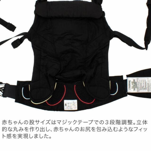 Ergobaby(エルゴベビー)の週末限定値下げ！エルゴ　ベビーアダプト　Adapt 3 Position キッズ/ベビー/マタニティの外出/移動用品(抱っこひも/おんぶひも)の商品写真