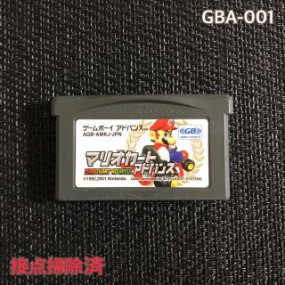 ゲームボーイアドバンス(ゲームボーイアドバンス)のGBA マリオカートアドバンス　(携帯用ゲームソフト)