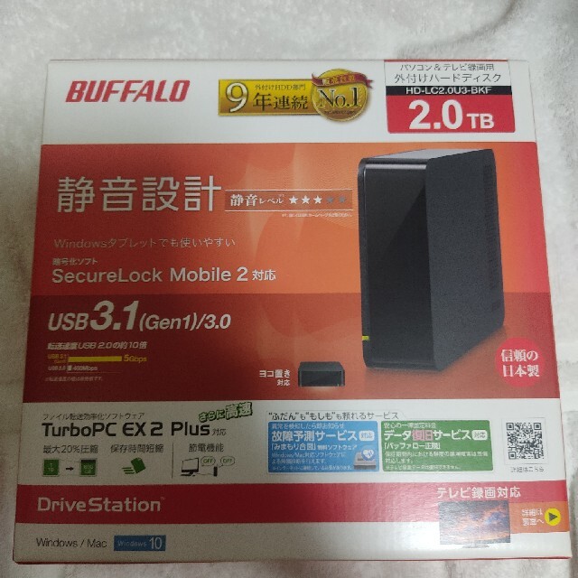 バッファロー製　外付けハードディスク　(2TB)