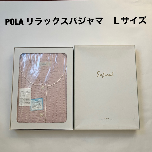 POLA - POLA パジャマ 2点(Ｍサイズ Ｌサイズ)の通販 by 苹果77's shop ...
