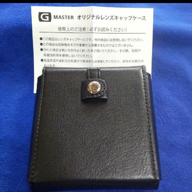 レンズキャップケース　G master 本革　新品未使用