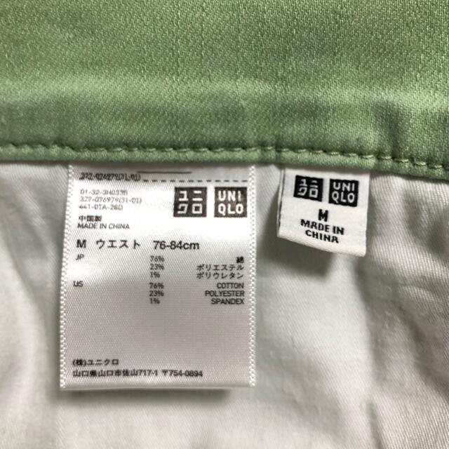 UNIQLO(ユニクロ)のユニクロ レギンスパンツ M メンズ グリーン UNIQLO ストレッチ スリム メンズのパンツ(デニム/ジーンズ)の商品写真