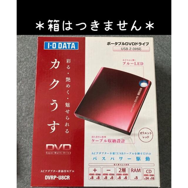 【即購入OK】外付け　CD DVD ドライブ　レコーダー　ポータブルドライブ スマホ/家電/カメラのPC/タブレット(PC周辺機器)の商品写真