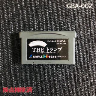 ゲームボーイアドバンス(ゲームボーイアドバンス)のGBA  THEトランプ　　　GBA-002(携帯用ゲームソフト)