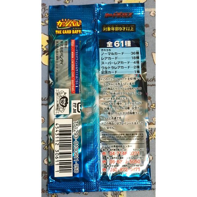 BANDAI - 金色のガッシュベル THE CARD BATTLE 青き覇空の旋律 BANDAI - 金色のガッシュベル THE CARD BATTLE 青き覇空の旋律