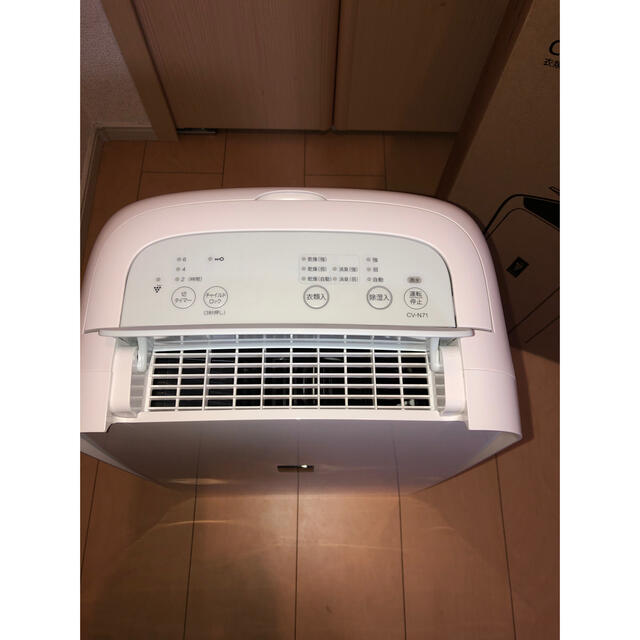 シャープ 衣類乾燥除湿機 CV-N71 22年製 加湿器/除湿機 シャープ 衣類乾燥除湿機 CV-N71 22年製 加湿器/除湿機