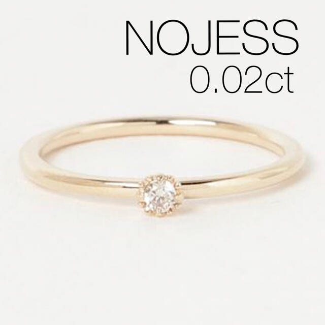 NOJESS】K10 一粒ダイヤモンドピンキーリング | gellonautos.cl
