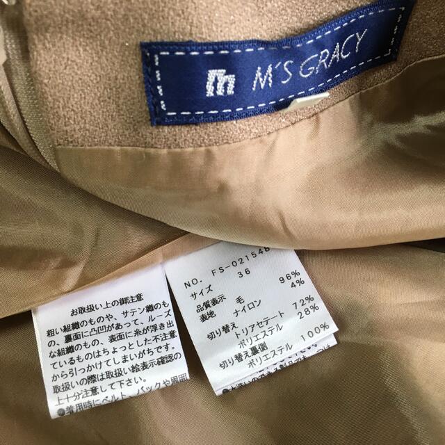 M'S GRACY M'S GRACY ウールワンピース